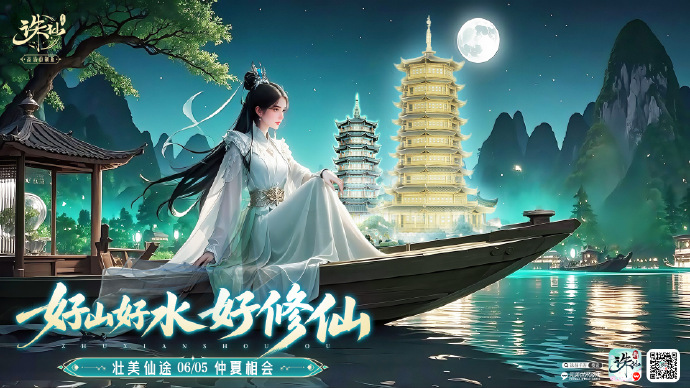 诛仙减免到100反弹伤害是1吗