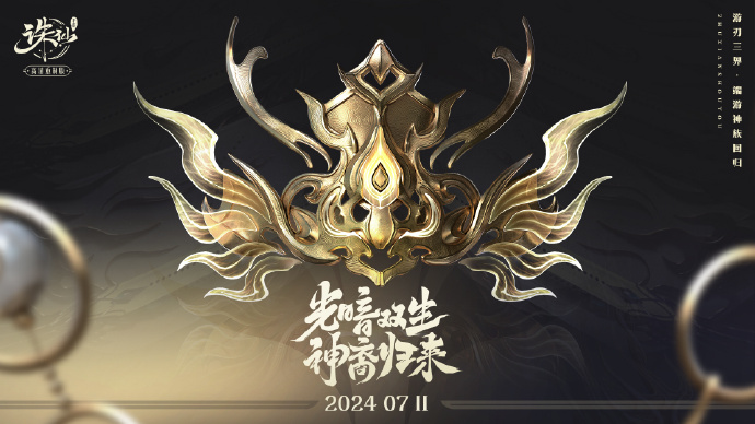 诛仙天帝宝库211怎么打断