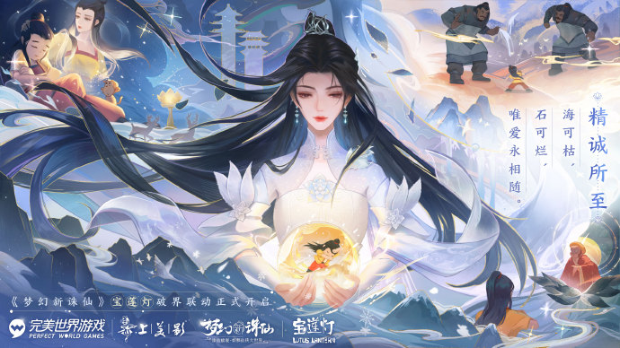 诛仙sf阿香婆在哪里